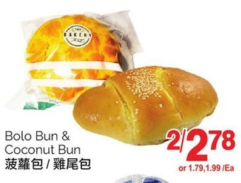 T&T Supermarket Bolo bun & coconut bun offer