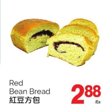 T&T Supermarket Red bean bread offer