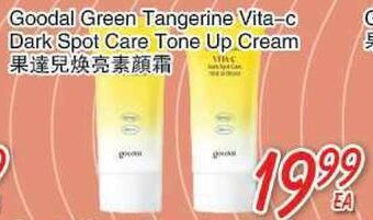Foody Mart Goodal green tangerine vita-c dark spot care tone up cream offer
