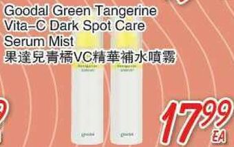 Foody Mart Goodal green tangerine vita-c dark spot care serum mist offer