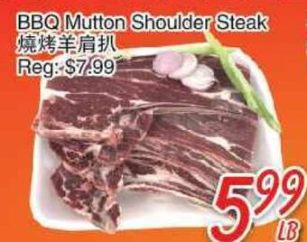Foody Mart Bbq mutton shoulder steak offer