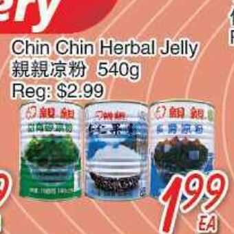 Foody Mart Chin chin herbal jelly offer