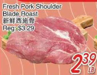 Foody Mart Fresh pork shoulder blade roast offer