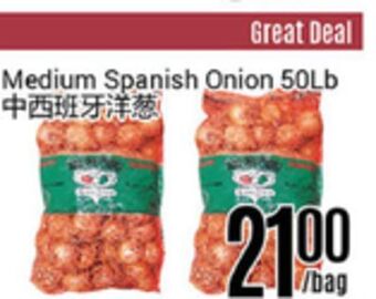 Nations Fresh Foods Medium spanish onion offer