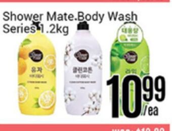 Nations Fresh Foods Shower mate body wash series offer