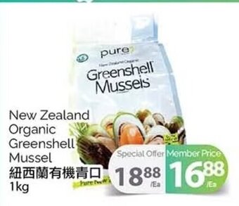 T&T Supermarket New Zealand Organic Greenshell Mussel 1kg offer