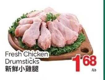 T&T Supermarket Fresh Chicken Drumsticks offer