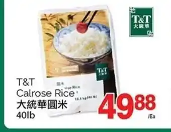 T&T Supermarket Calrose Rice 40lb offer