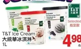 T&T Supermarket Ice Cream 1L offer