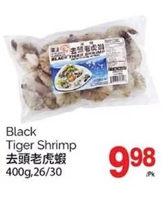 T&T Supermarket Black Tiger Shrimp 400g offer