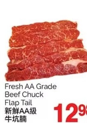 T&T Supermarket Fresh AA grade beef chuck flap tail offer