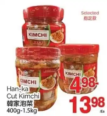 T&T Supermarket Han-ka Cut Kimchi offer