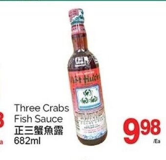 T&T Supermarket Three crabs fish sauce 682ml offer