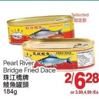 T&T Supermarket Pearl River Bridge Fried Dace 184g offer