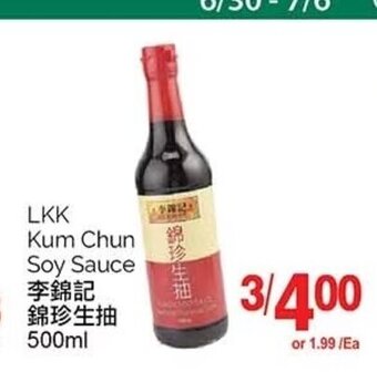 T&T Supermarket LKK Kum Chun Soy Sauce 500ml offer