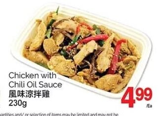 T&T Supermarket Chicken with Chili Oil Sauce 230g offer