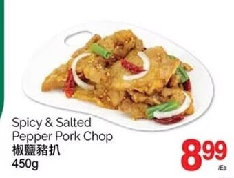 T&T Supermarket Spicy & Salted Pepper Pork Chop 450g offer