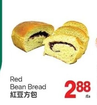 T&T Supermarket Red Bean Bread offer