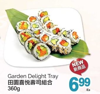 T&T Supermarket Garden Delight Tray 360g offer