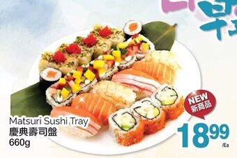 T&T Supermarket Matsuri Sushi Tray 660g offer