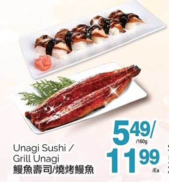 T&T Supermarket Unagi Sushi offer