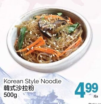 T&T Supermarket Korean Style Noodle 500g offer