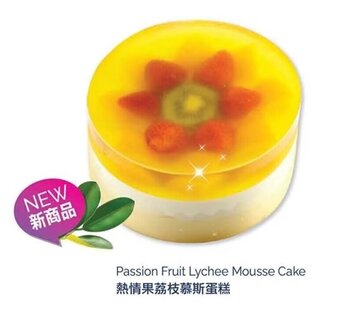 T&T Supermarket Passion fruit lychee mousse cake offer