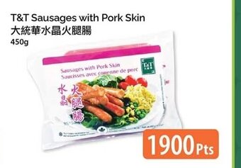 T&T Supermarket Sausages with Pork Skin 450g offer