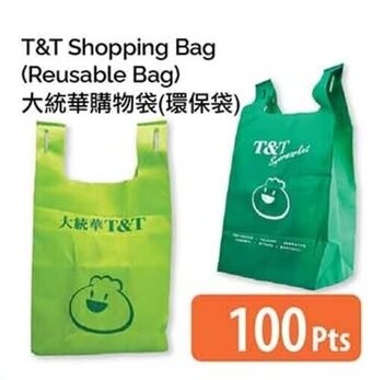 T&T Supermarket Shopping Bag (Reusable Bag) offer