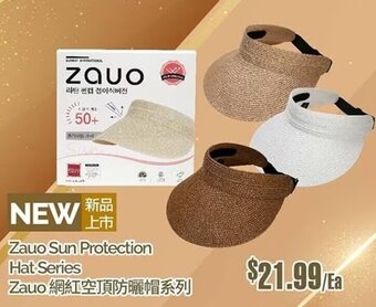 T&T Supermarket Zauo Sun Protection Hat Series offer