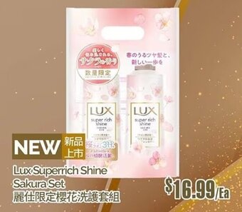 T&T Supermarket Lux Superrich Shine Sakura Set offer
