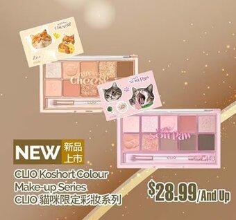 T&T Supermarket CLIO Koshort Colour Make-up Series offer