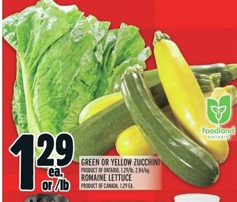 Metro GREEN OR YELLOW ZUCCHINI offer