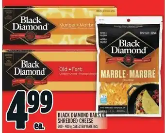 Metro BLACK DIAMOND BARS offer