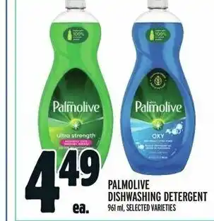 Metro PALMOLIVE DISHWASHING DETERGENT 961 ml, SELECTED VARIETIES offer