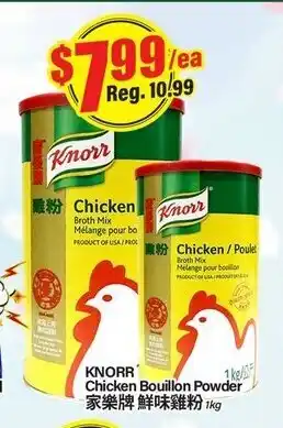 Btrust Supermarket Knorr chicekn bouillon powder offer