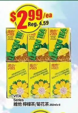 Btrust Supermarket Vita series offer