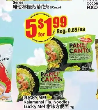 Btrust Supermarket Lucky me! kalamansi fla. noodles offer