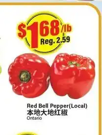 Btrust Supermarket Red bell pepper(llocal) offer