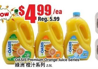 Btrust Supermarket Oasis premium orange juice series offer