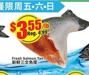 Btrust Supermarket Fresh salmon tail offer