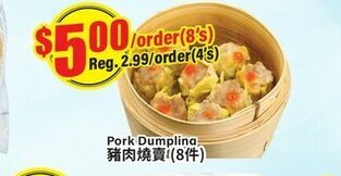 Btrust Supermarket Pork dumpling offer