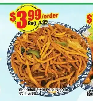 Btrust Supermarket Shanghait style fried noodle offer