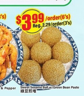 Btrust Supermarket Sweet sesame ball w/green bean paste offer