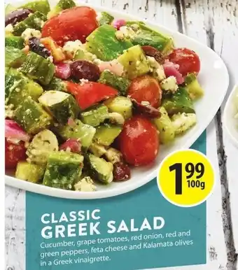 Save on Foods Classic Greek Salad offer