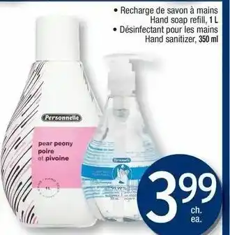 Jean Coutu Recharge De Savon À Mains Hand Soap Refill, 1L offer