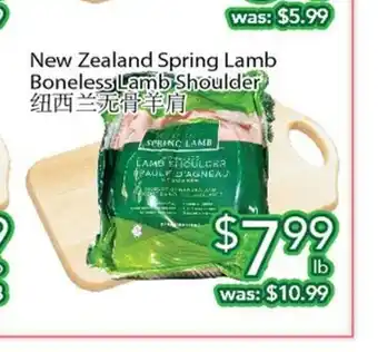Ample Food Market New Zealand Spring Lamb Boneless offer