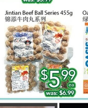 Ample Food Market Jintian Beef Ball Series offer