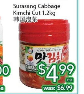 Ample Food Market Surasang Cabbage Kimchi Cut offer