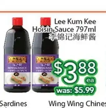 Ample Food Market Lee Kum Kee Hoison, Sauce offer